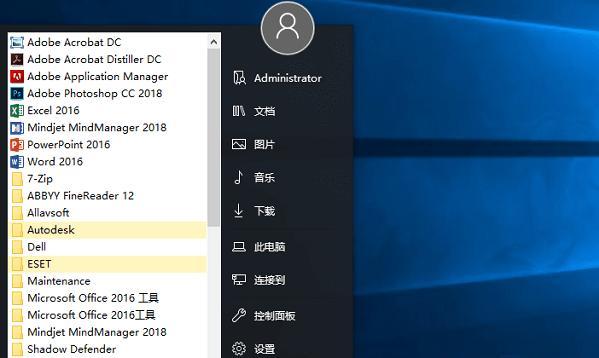 如何在Win8中设置经典开始菜单？设置后有哪些常见问题？  第3张