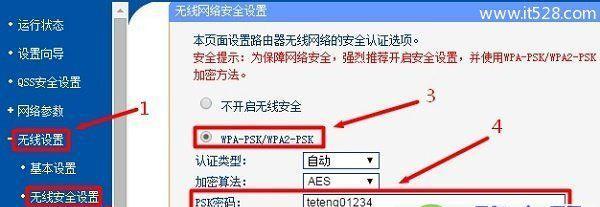 如何重置路由器wifi密码？重置步骤和注意事项是什么？  第1张