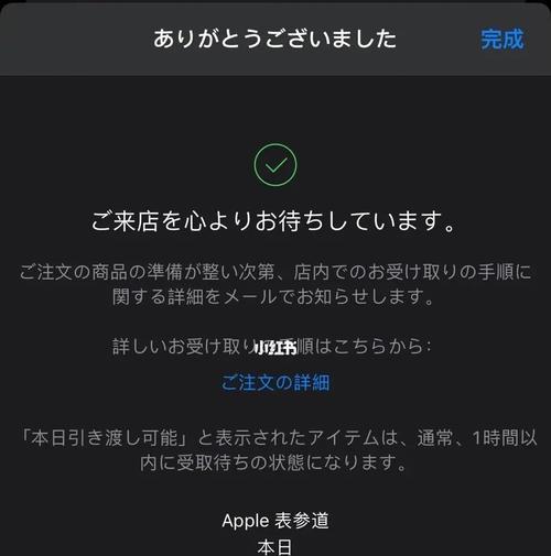 iphone14序列号开头字母代表什么？如何解读其含义？  第1张