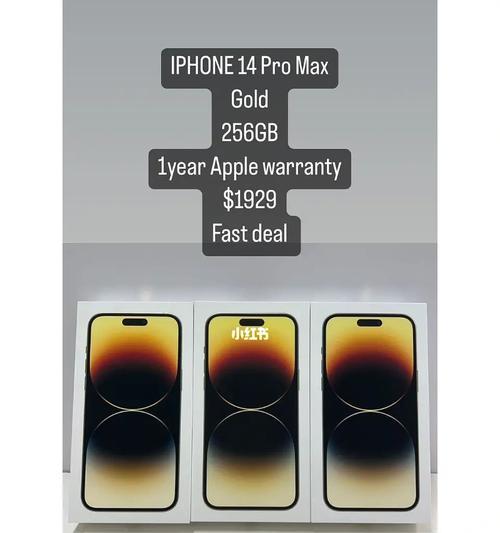 iphone14序列号开头字母代表什么？如何解读其含义？  第3张