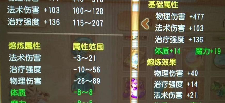 梦幻西游网页版怎么玩？简易要点有哪些？  第2张