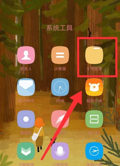如何为文件设置密码保护？保护文件有哪些小技巧？  第2张