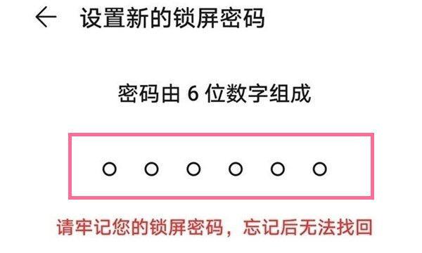 如何为文件设置密码保护？保护文件有哪些小技巧？  第3张