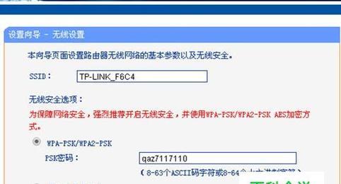 电脑无线功能开启流程是怎样的？开启后如何连接网络？  第1张