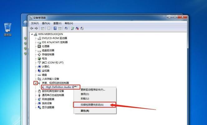 新手如何重装系统win7？图解详细流程是什么？  第1张
