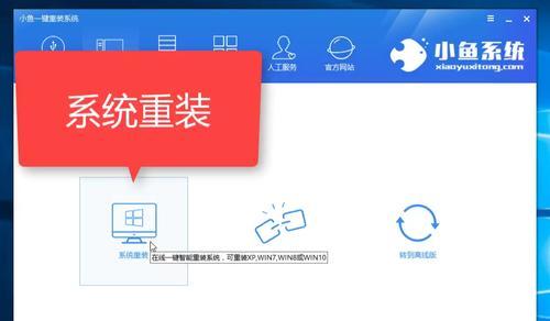 新手如何重装系统win7？图解详细流程是什么？  第2张