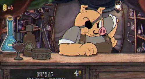 如何找到龙骑士传说中的隐藏装备？隐藏装备有哪些特点？  第3张