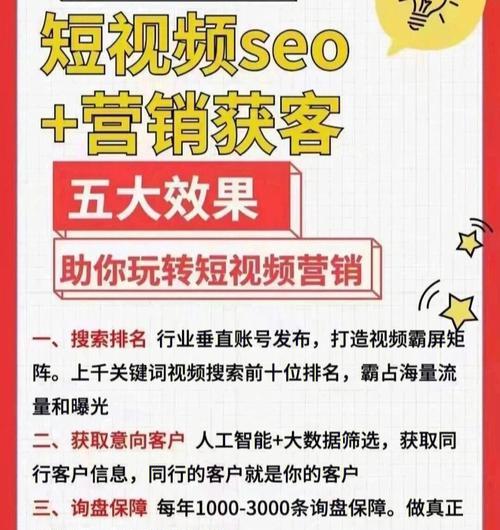 直播引流推广方法有哪些？如何有效提升直播间人气？  第1张