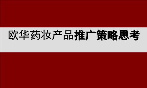 新手必备营销策划的基本流程是什么？如何高效执行？  第1张