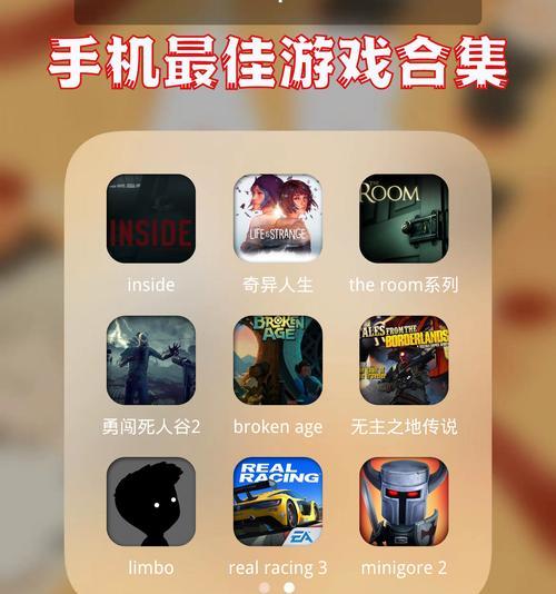 不用登录就能玩的游戏有哪些？这些游戏的特色是什么？  第1张