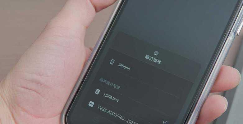 国产小众品牌播放器推荐？如何选择适合自己的播放器？  第3张