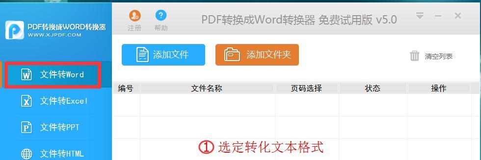 PDF文件中的文字如何修改？有哪些简单步骤？  第2张