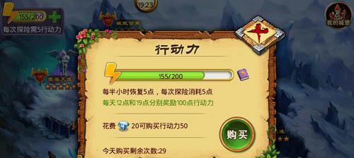 适合不充钱长期玩的网游有哪些？如何选择最佳免费网游体验？  第2张