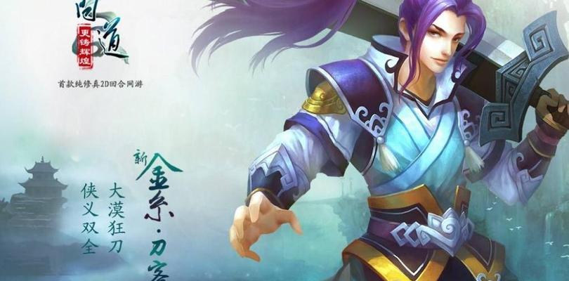 人气最高的回合制手游有哪些特点？如何选择适合自己的游戏？  第1张
