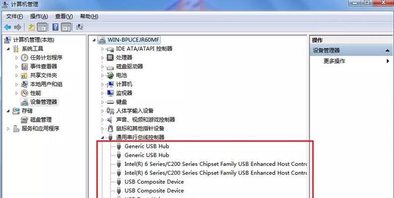 电脑不识别u盘怎么办？一键修复教程来帮忙！  第1张