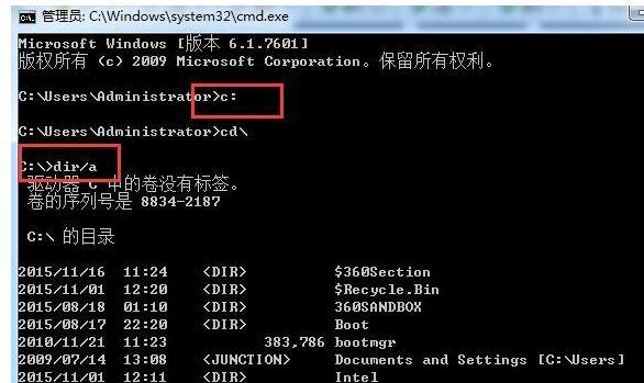 电脑不识别u盘怎么办？一键修复教程来帮忙！  第2张