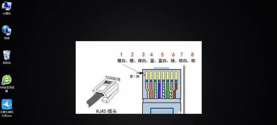 宽带水晶头接线方法是什么？如何正确连接水晶头？  第2张