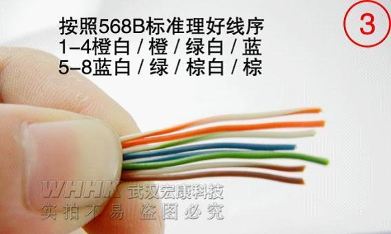 宽带水晶头接线方法是什么？如何正确连接水晶头？  第1张