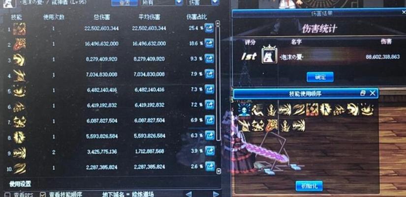 110女鬼剑契魔者毕业装备怎么获取？属性特点是什么？  第3张