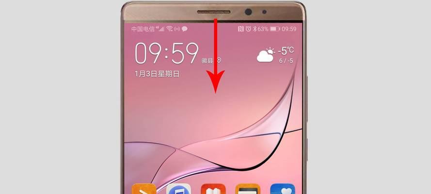 华为mate9如何快捷关闭闪光灯？设置步骤是什么？  第2张