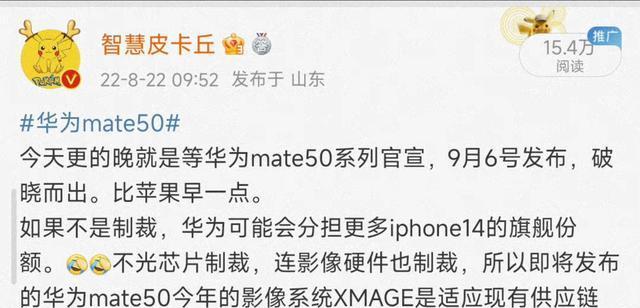 华为mate9如何快捷关闭闪光灯？设置步骤是什么？  第1张