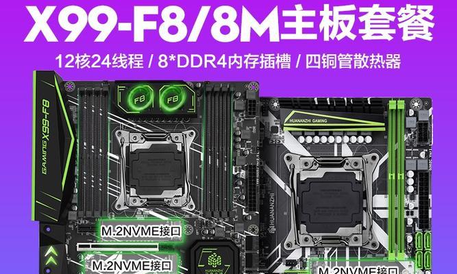 x79主板板载指的是什么？有什么特别功能？  第2张