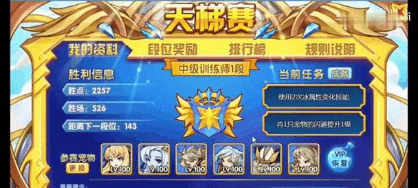洛克王国天梯劫影龙皇如何应对？战斗策略是什么？  第2张