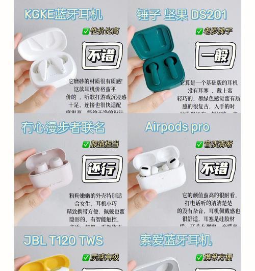蓝牙耳机底座故障怎么解决？耳机无法使用的原因是什么？  第1张