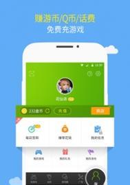 4399游戏盒通用券用完了怎么办？如何获取新的通用券？  第1张