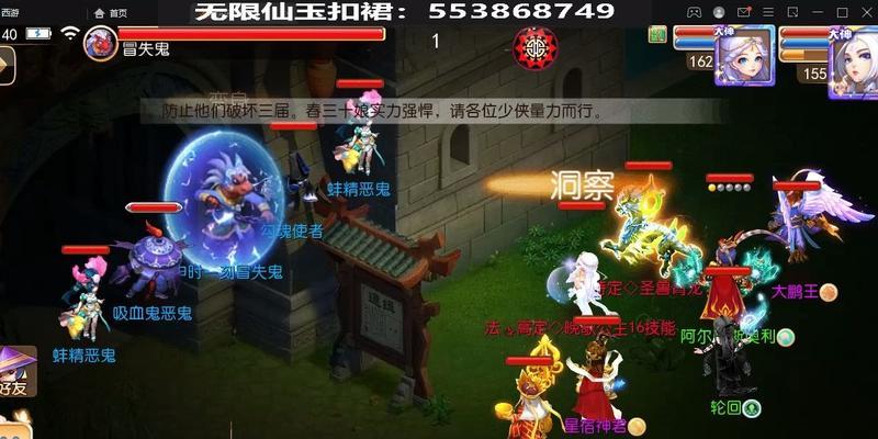 手游梦幻西游苹果和安卓为何不通用？如何解决？  第2张