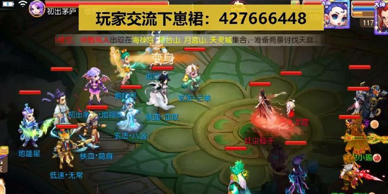手游梦幻西游苹果和安卓为何不通用？如何解决？  第3张