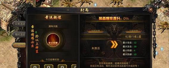 穿越火线手游打脸会被封号吗？封号规则是什么？  第1张