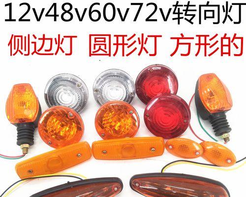 电动三轮充电器灯闪烁是什么问题？如何解决？  第1张