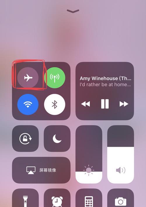苹果手机无法使用移动wifi流量怎么办？  第1张