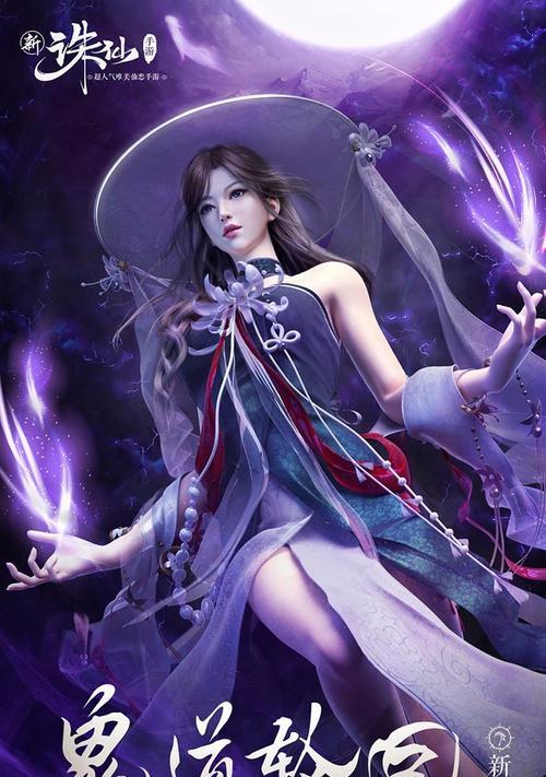 诛仙手游天琊适合鬼王带吗？贴吧里有什么建议？  第2张