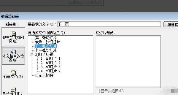 外接屏幕切换后鼠标无响应怎么办？如何快速恢复？  第3张