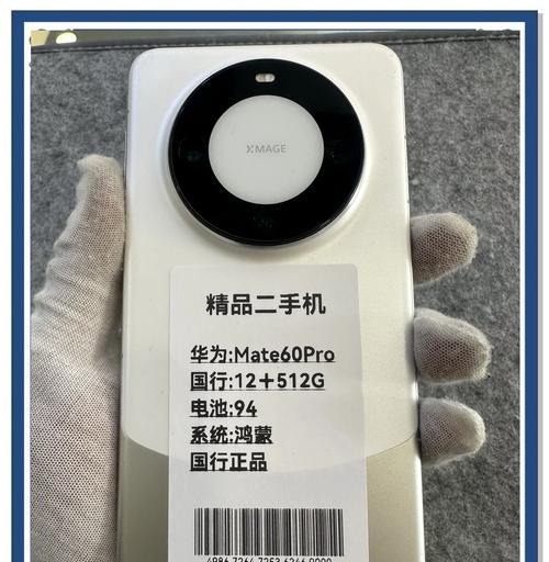 华为nova6电池容量多大？续航表现如何？  第2张