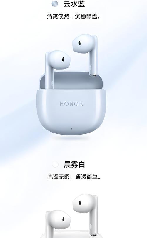 哪些大牌蓝牙耳机适合听歌？这些蓝牙耳机的推荐理由是什么？  第1张