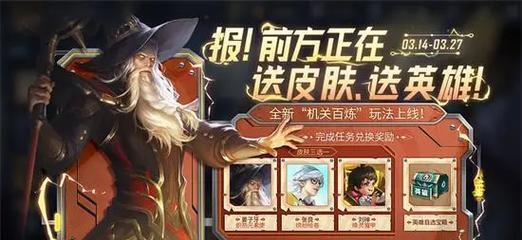 王者荣耀段位奖励是什么？每个段位都有哪些奖励？  第3张
