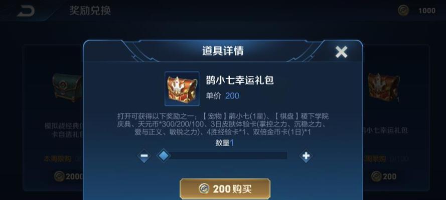 王者荣耀段位奖励是什么？每个段位都有哪些奖励？  第2张