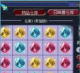 梦幻西游鬼王双倍经验价格是多少？如何购买？  第1张