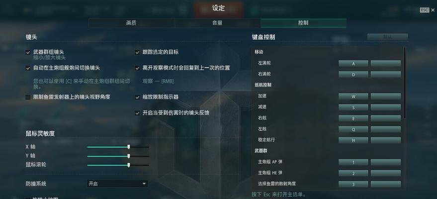 战舰世界手游的下载安装包在哪里获取？  第2张
