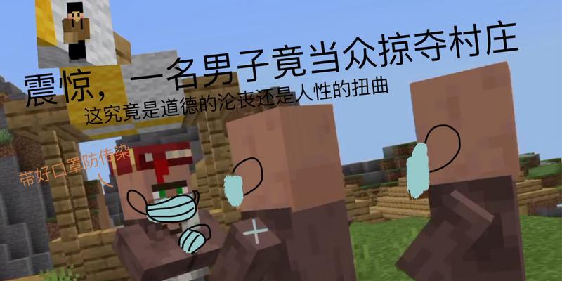 《我的世界》原版生存前期如何快速发育？  第1张