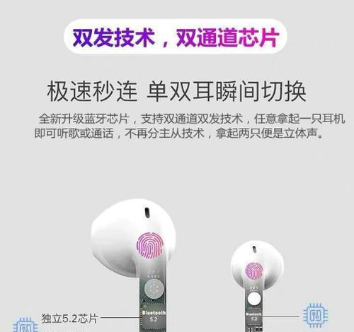 蓝牙耳机为何无法播放整首歌？可能的原因有哪些？  第2张