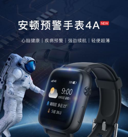 郑州安顿智能手表实体店在哪里？  第2张