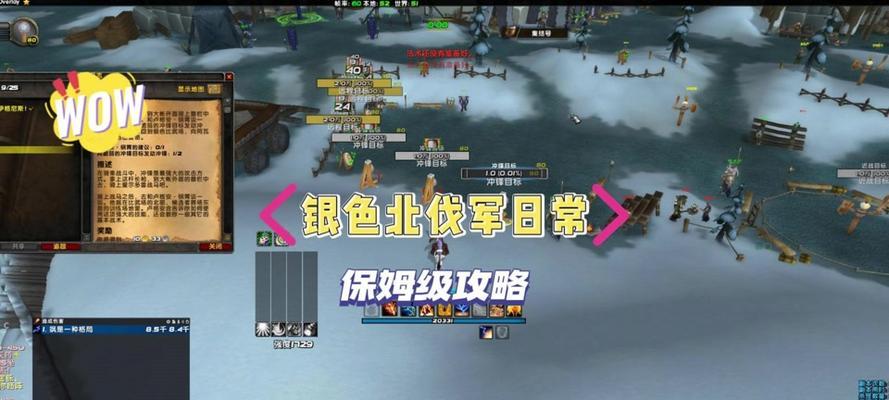 魔兽世界锻造能制作武器吗？如何学习锻造技能？  第3张