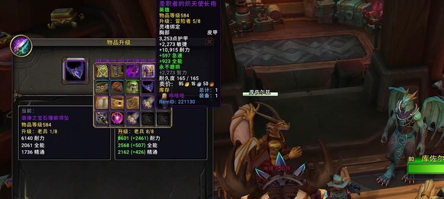 魔兽世界锻造能制作武器吗？如何学习锻造技能？  第2张