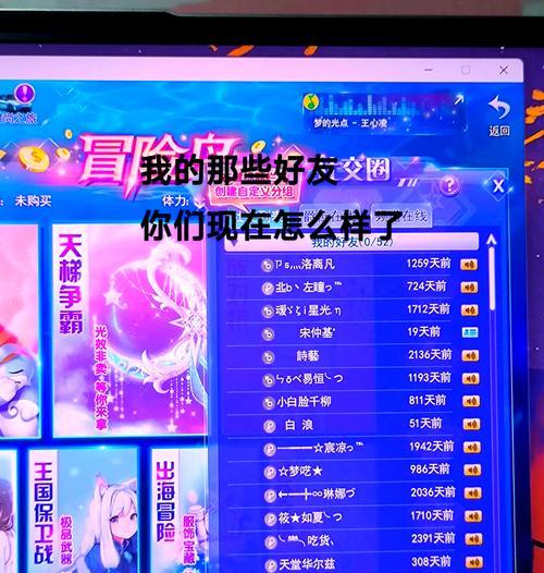 炫舞时代糖豆最佳兑换地点在哪里？  第1张