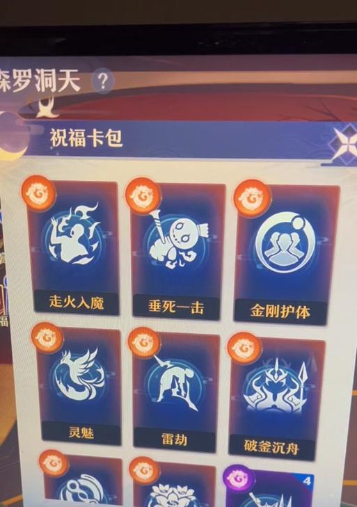 诛仙鬼王竞技装备选择有哪些策略？  第1张