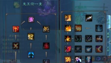 诛仙鬼王竞技装备选择有哪些策略？  第3张